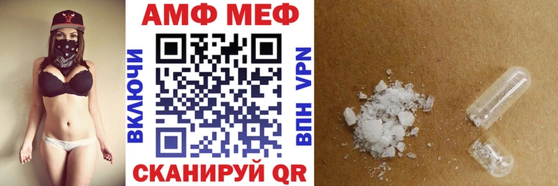 mega ССЫЛКА  Черноголовка  АМФ 98% 