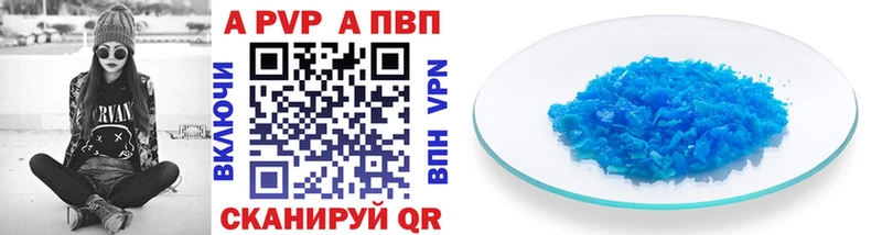 A-PVP крисы CK Черноголовка