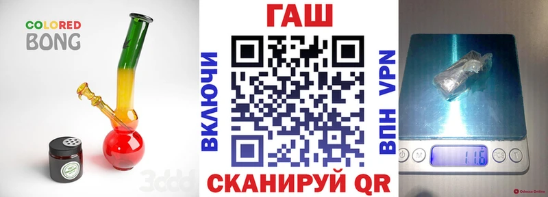Гашиш 40% ТГК  купить   Черноголовка 