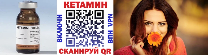 даркнет Telegram  Черноголовка  Кетамин ketamine 