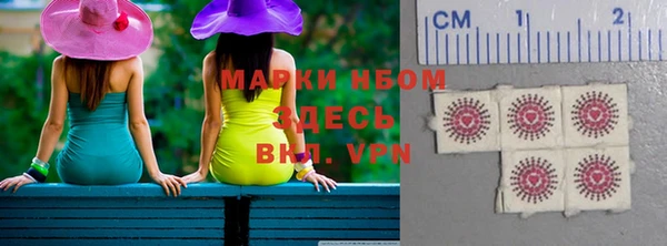 прущие крисы Вязьма