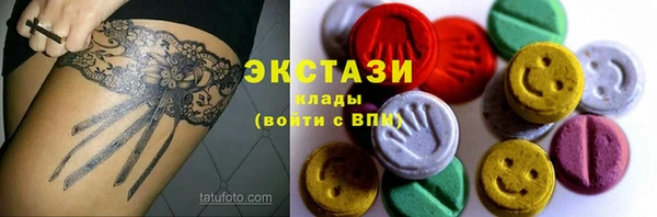 прущие крисы Вязьма