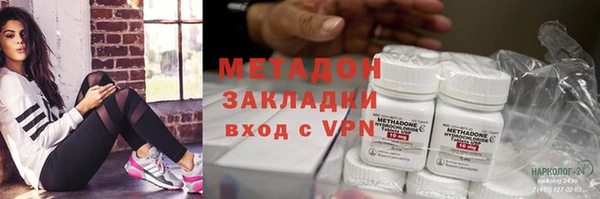 прущие крисы Вязьма