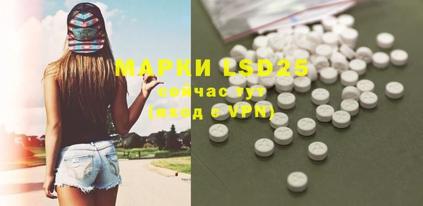 прущие крисы Вязьма
