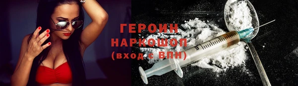 ГАЛЛЮЦИНОГЕННЫЕ ГРИБЫ Вязники