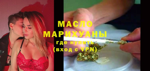 прущие крисы Вязьма