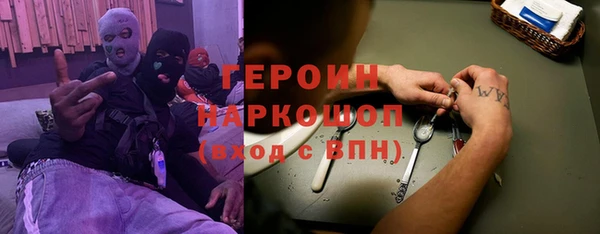 прущие крисы Вязьма
