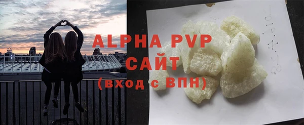 прущие крисы Вязьма