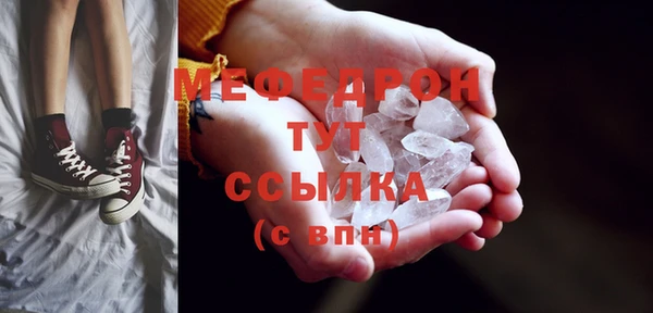 шишки Володарск