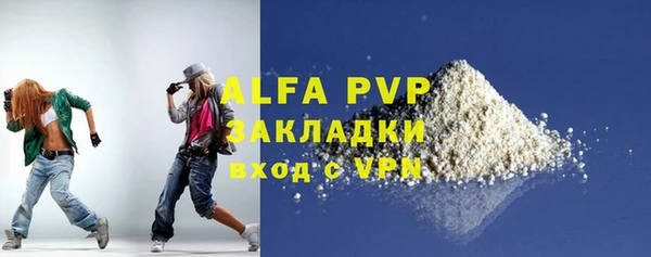 ГАЛЛЮЦИНОГЕННЫЕ ГРИБЫ Вязники