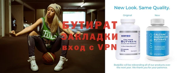 прущие крисы Вязьма