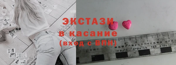 ГАЛЛЮЦИНОГЕННЫЕ ГРИБЫ Вязники
