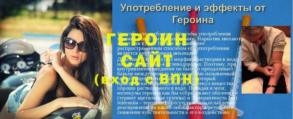 ГАЛЛЮЦИНОГЕННЫЕ ГРИБЫ Вязники