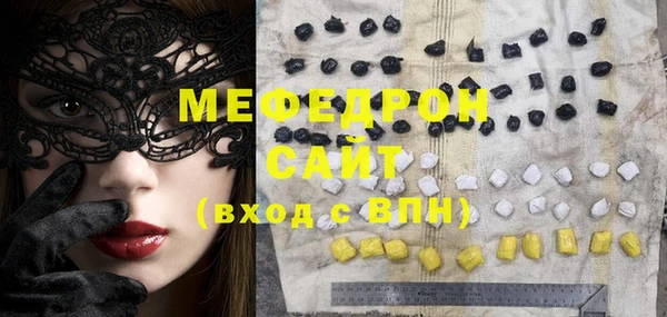 прущие крисы Вязьма