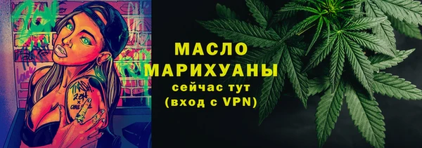 прущие крисы Вязьма