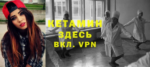 прущие крисы Вязьма