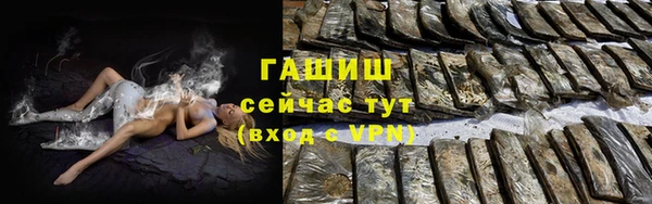 прущие крисы Вязьма