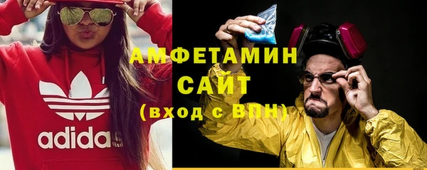 крисы Вяземский