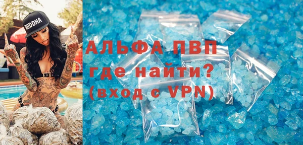 прущие крисы Вязьма