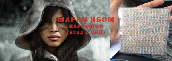 прущие крисы Вязьма