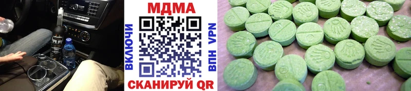 где купить наркотик  Черноголовка  МДМА VHQ 