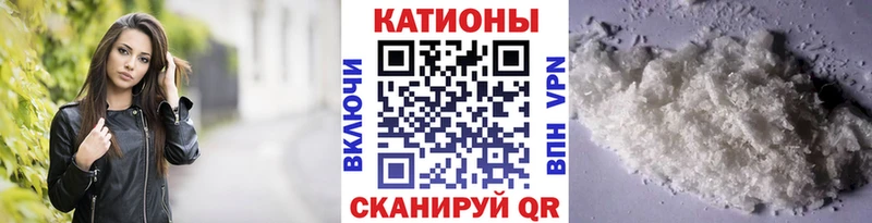Меф кристаллы  Черноголовка 