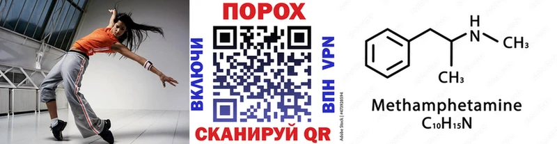 МЕТАМФЕТАМИН кристалл  Черноголовка 