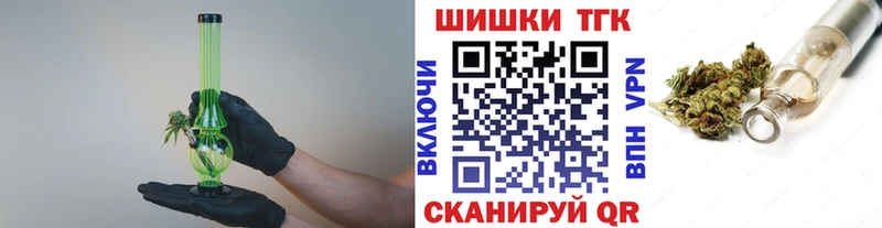Марихуана тримм Черноголовка